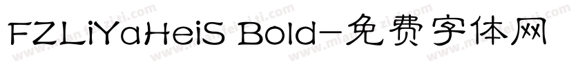 FZLiYaHeiS Bold字体转换